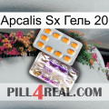 Apcalis Sx Гель 20 new12